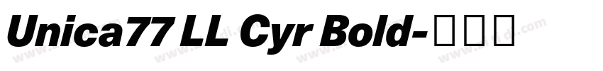 Unica77 LL Cyr Bold字体转换